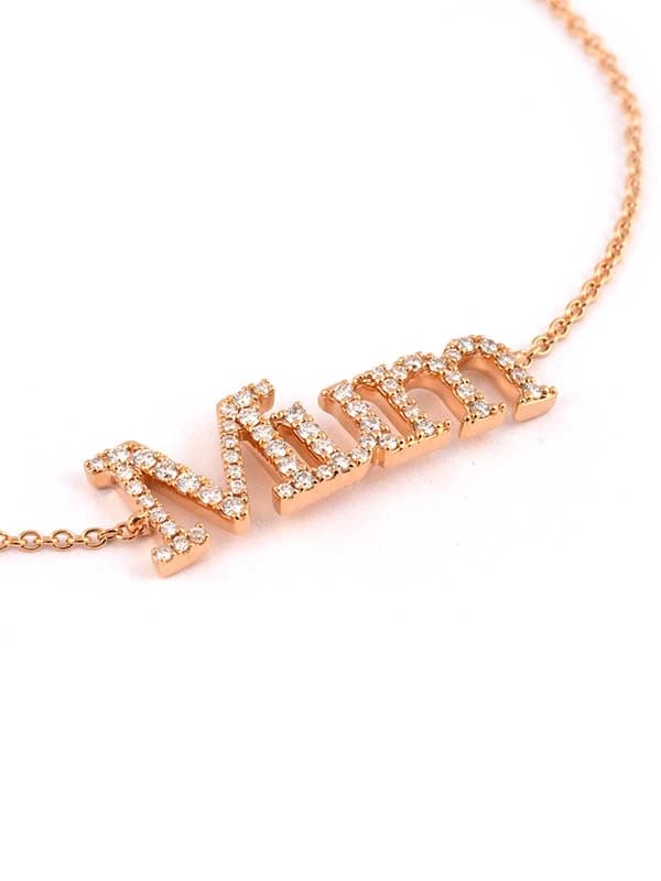 BRACCIALE IN ORO ROSA 18KT SCRITTA MUM CON DIAMANTI BIANCHI
